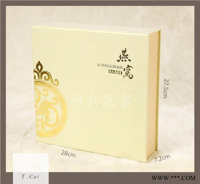 品质款燕窝盒 燕窝礼盒 枸杞包装盒 西洋参包装盒可定制