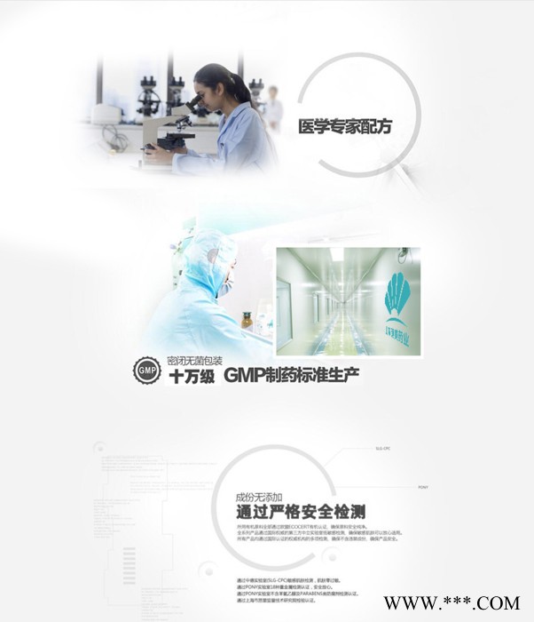胶原蛋白肽图2