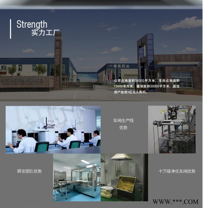 胶原蛋白肽图3