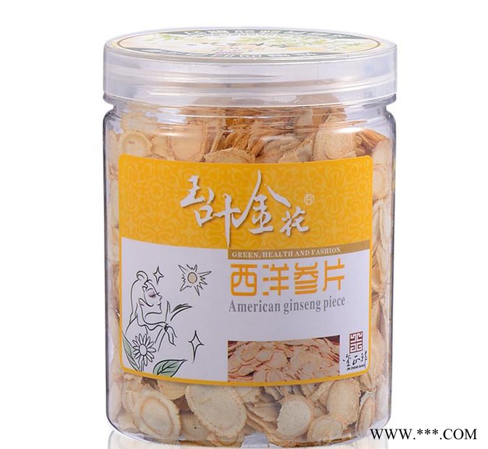 金正邦花草茶西洋参片罐装花果茶叶** QS认证批贴牌代加工图3
