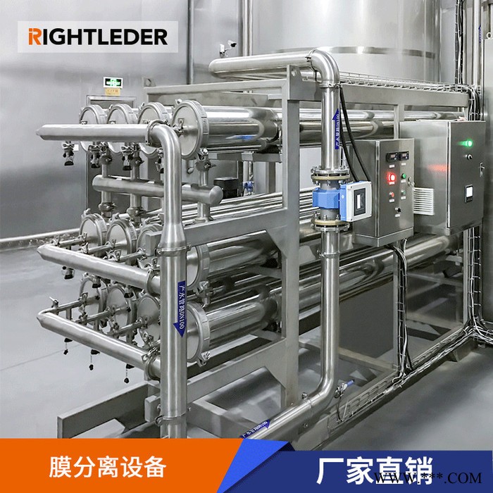 胶原蛋白提纯设备 膜分离设备  浓缩分离纯化设备