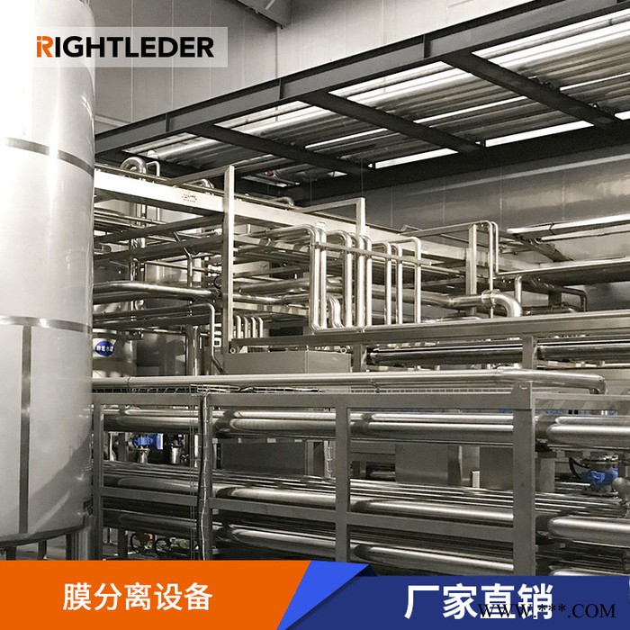 胶原蛋白提纯设备 膜分离设备  浓缩分离纯化设备图3