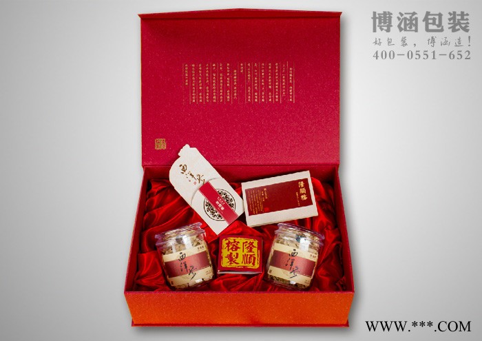 石斛包装盒定制 西洋参礼盒设计 保健品包装厂家图3