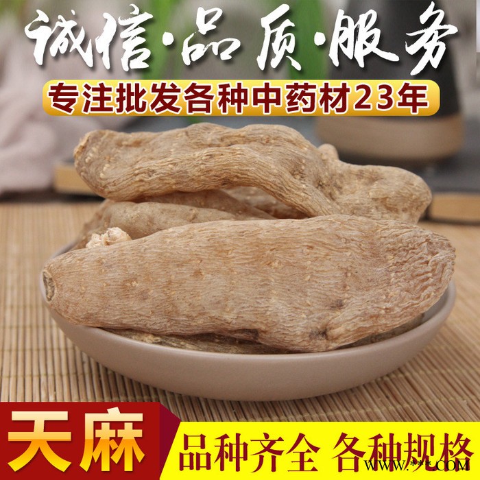 天麻作用及吃法党参天麻炖鸡做法图2