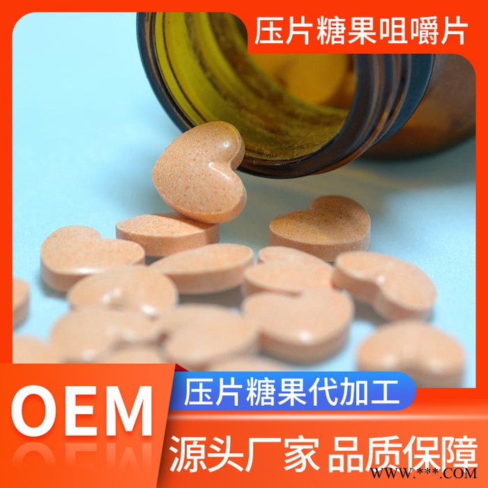 胶原蛋白肽贴牌代加工oem胶原蛋白粉生产微商电商产品定做图3