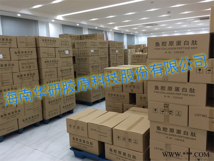 鱼胶原蛋白肽图3
