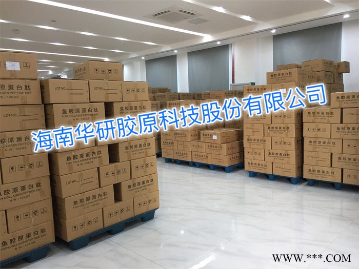 鱼胶原蛋白肽图5
