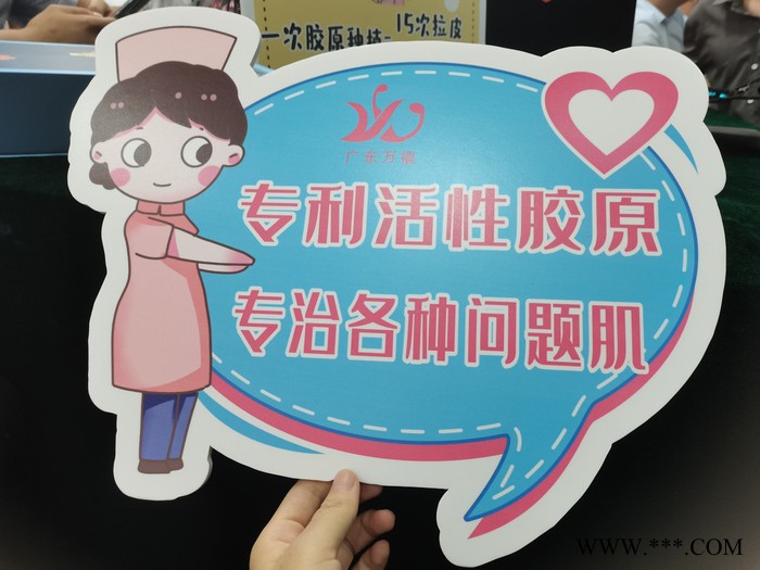 广东万禧 胶原蛋白护肤套图4