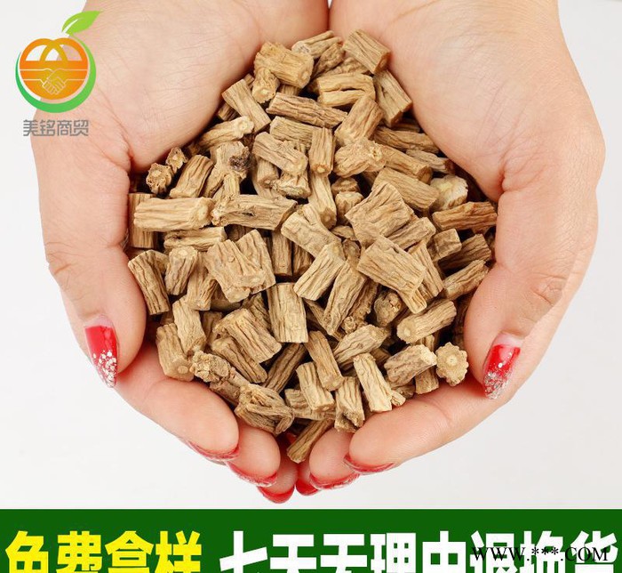 直销 精选甘肃党参 散装1kg起批 切断均匀 产地正宗 免费