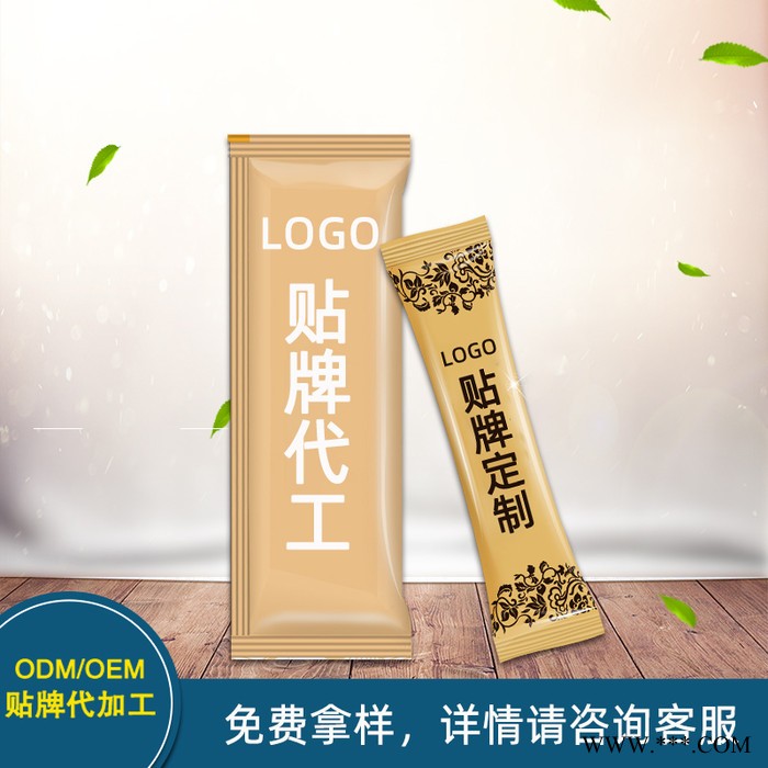 胶原蛋白粉代加工 鱼胶原蛋白肽oem贴牌 小分子肽固体饮料 粉剂代工图5