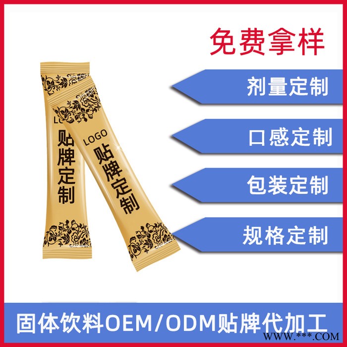 胶原蛋白粉代加工 鱼胶原蛋白肽oem贴牌 小分子肽固体饮料 粉剂代工图3