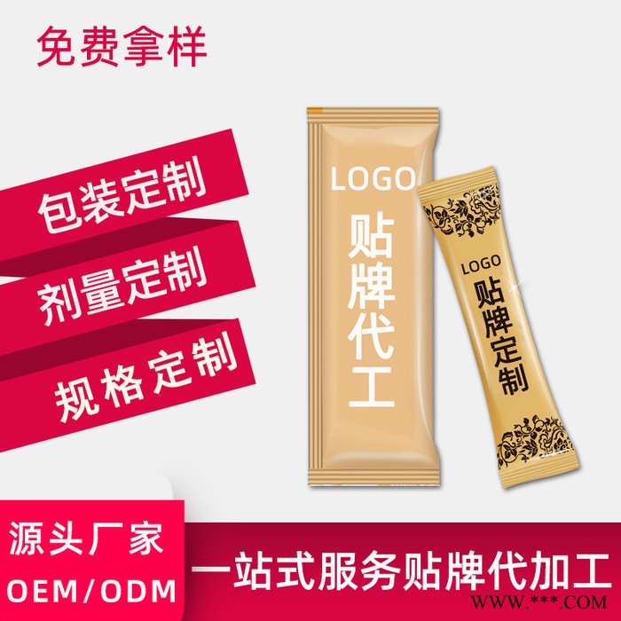 胶原蛋白粉代加工 鱼胶原蛋白肽oem贴牌 小分子肽固体饮料 粉剂代工图2