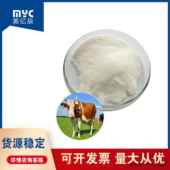 美亿辰 牛骨肽 牛骨胶原蛋白肽 小分子肽图9