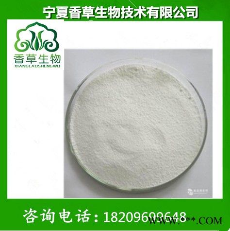 鱼皮提取物价格  鱼皮胶原蛋白粉 鱼皮多肽 鱼肉冻干粉 小分子肽图4