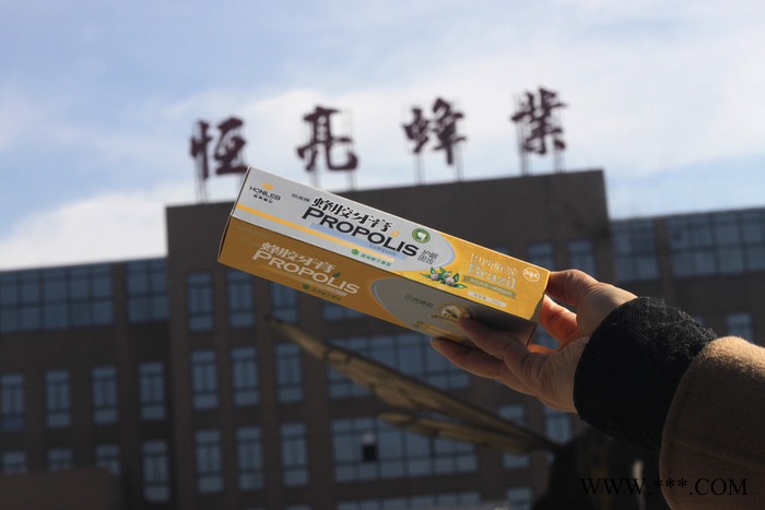 恒亮蜂胶牙膏 采用巴西进口蜂胶 持久清新口气 护龈固齿图3