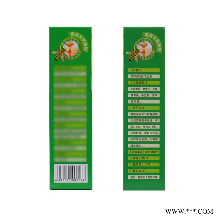 瞬通蜂胶口洁素喷剂改善口臭还原清新口气**定制款细菌渍男女通用吉林招代理护理漱口水去菌除口臭口腔清洁便携清新口气去牙图2