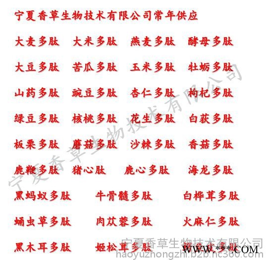 螺旋藻提取物20:1 厂家批发螺旋藻粉价格图3