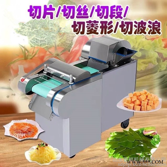牛板筋专用切丝机 大产量餐馆食堂切菜机 普航灵芝切片机厂家图8