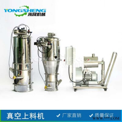 供应设备 灵芝孢子粉上料机 KFJT-600电动无尘上料机 气流上料机