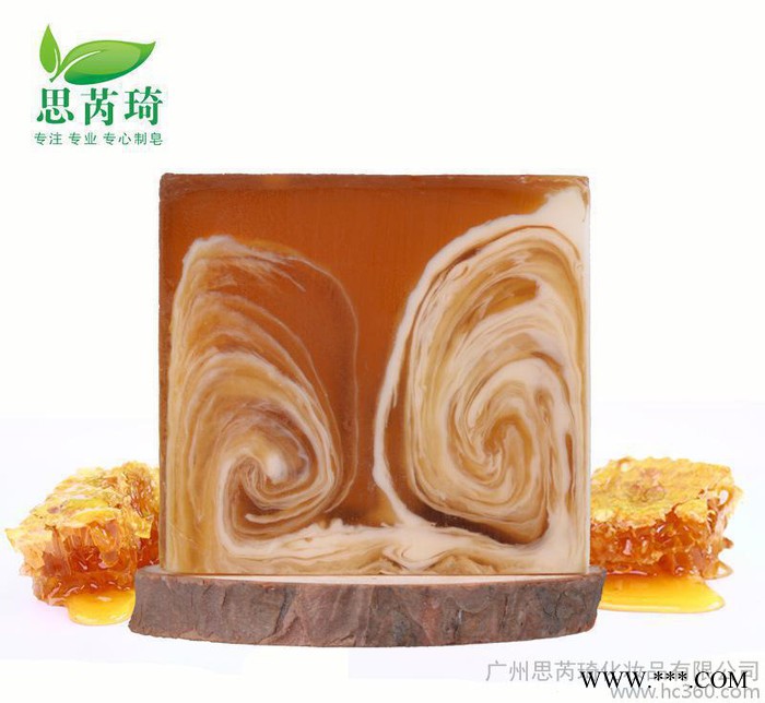 思芮琦  蜂蜜牛奶美白手工皂 蜂胶嫩肤洁面皂 OEM加工