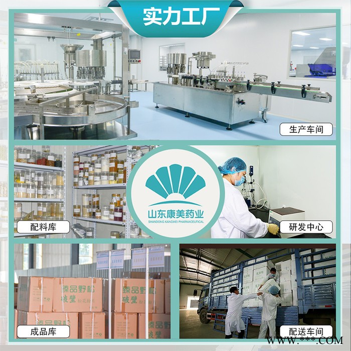 【OEM/加工】食用螺旋藻粉饮品固体饮料     螺旋藻粉食品级图4