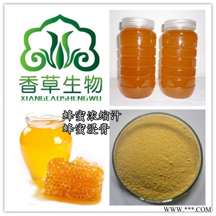蜂胶黄酮30%价格 香草生物供应蜂胶提取物纯粉  蜂胶粉浓缩粉水溶性好图2