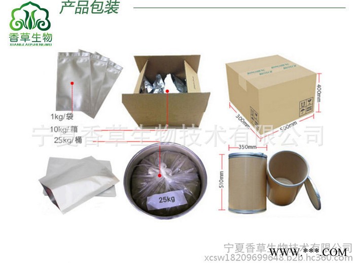 蜂胶黄酮30%价格 香草生物供应蜂胶提取物纯粉  蜂胶粉浓缩粉水溶性好图4