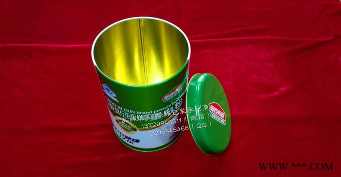 康斯顿牌蛋白粉包装圆罐 广州蛋白粉包装铁罐 胶原蛋白铁盒包装