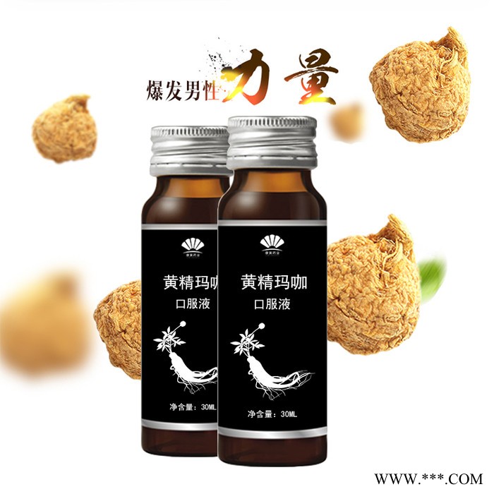 男性口服液oem代加工 燕窝胶原蛋白口服液代加工 小分子肽饮品oem贴牌图2