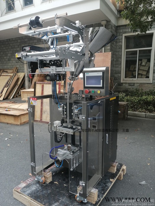 固体饮料全自动包装机 胶原蛋白粉定量灌装机 奶茶粉奶粉背封条装分装机图3