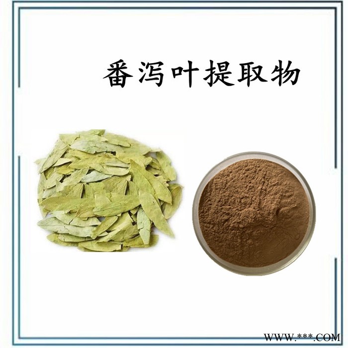 蜂胶提取物 蜂胶浓缩粉  可定制 水溶图4