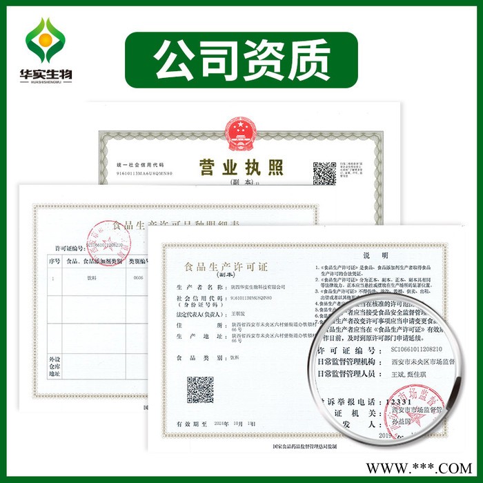 蜂胶提取物 10:1 蜂胶粉 蜂胶多糖 工厂直供 三证齐全 现货包邮图2