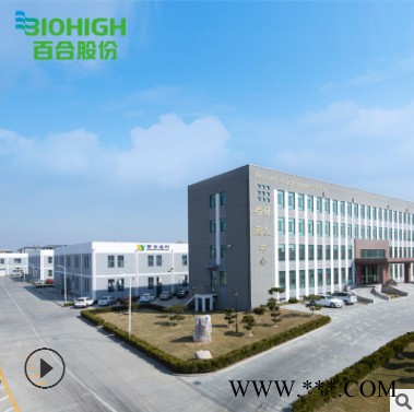 蜂胶软胶囊厂家OEM贴牌代加工软胶囊生产加工企业 蜂胶软胶囊价格 百合康牌蜂胶软胶囊图4