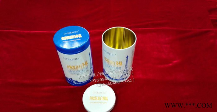浙江胶原鱼蛋白肽圆形铁罐包装 品牌胶原蛋白铁罐包装 品牌儿童营养奶粉铁罐