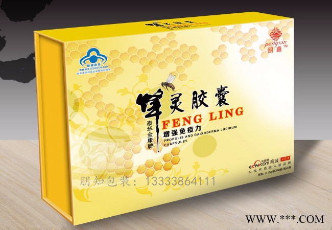 郑州蜂胶礼品盒 蜂胶包装盒定制 胶囊礼盒包装加工 蜂胶礼盒生产厂家 郑州蜂胶礼品盒厂图7