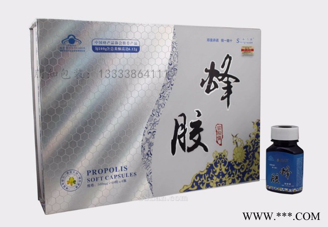 郑州蜂胶礼品盒 蜂胶包装盒定制 胶囊礼盒包装加工 蜂胶礼盒生产厂家 郑州蜂胶礼品盒厂图4