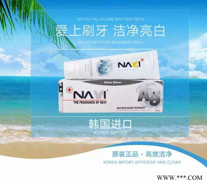 江苏柏菲供应星级酒店一次性韩国纳齿健 NAVI 亚马逊蜂胶加护牙膏梳子 江苏柏菲供应酒店一次性牙膏图8