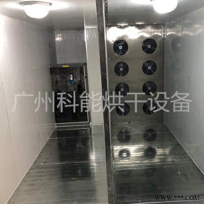 灵芝烘干机 全自动中药材烘干设备厂家 科能KN-290RD