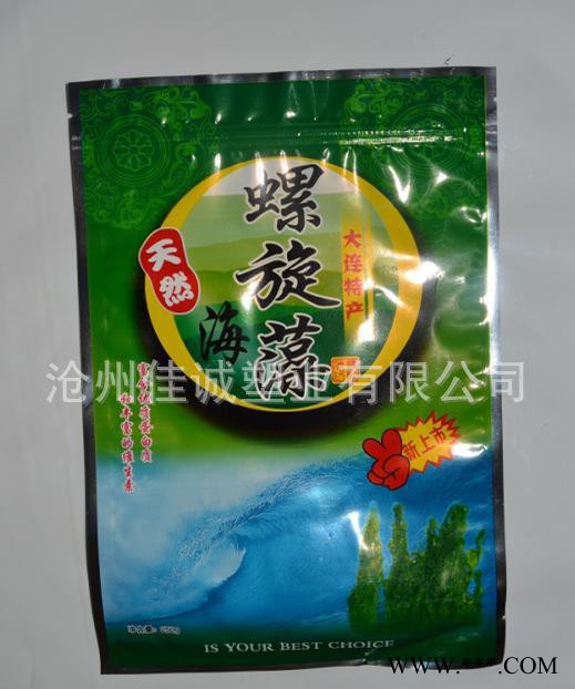 定制鱿鱼丝带 螺旋藻包装袋 海苔包装袋 等海鲜包装袋图3