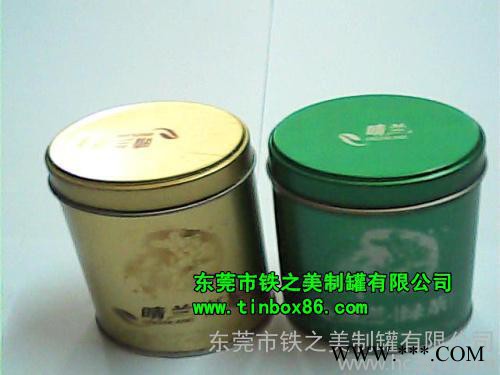供应螺旋藻铁罐，营养食品铁罐