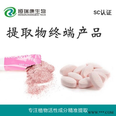 恒瑞康SC工厂 灵芝多糖 灵芝提取物 水溶 1KG起批 现货