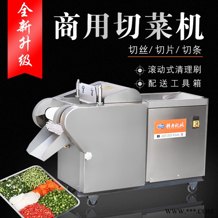 赣云1000B切菜机切灵芝机器切葱花机械 切菜机价钱 切菜机厂销 切菜机批发 切菜机批发图2
