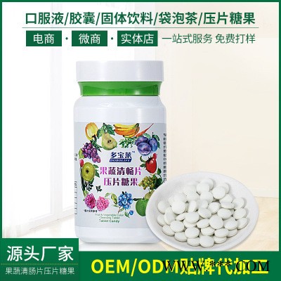 蜂胶胶囊 适合中老年抵抗力低下者 ** OEM一站式定制服务图3
