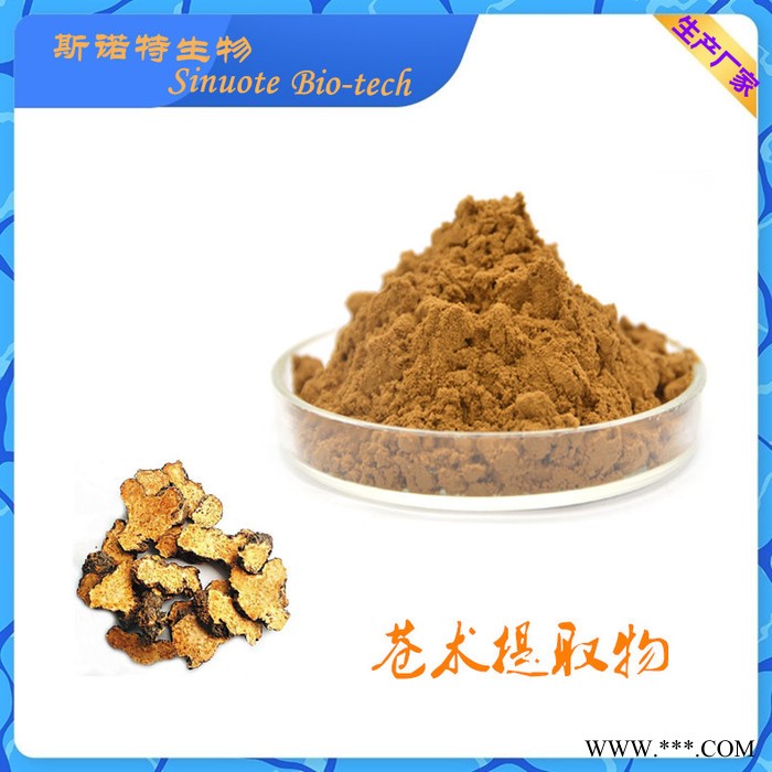蜂胶提取物 速溶 蜂胶粉 蜂胶黄酮 斯诺特生物图6