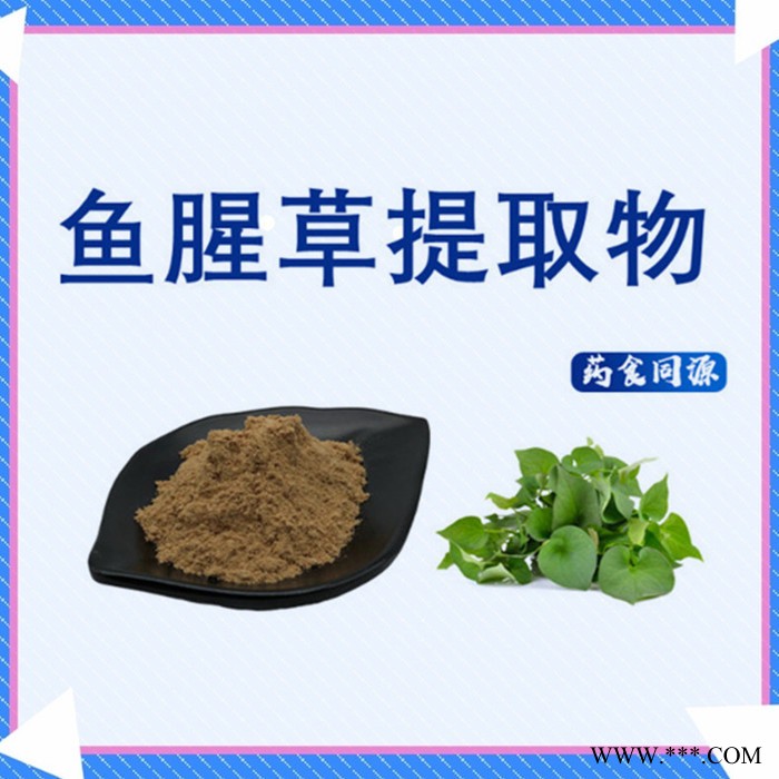 蜂胶提取物 速溶 蜂胶粉 蜂胶黄酮 斯诺特生物图8
