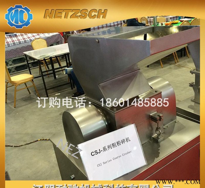 直销 灵芝孢子粉破壁机 中草药粗碎机 小型粉碎机设备图2