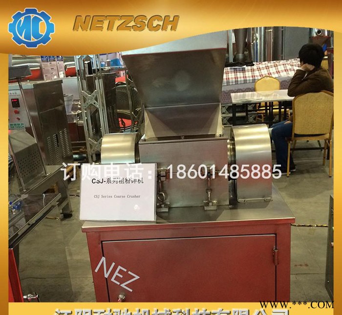 直销 灵芝孢子粉破壁机 中草药粗碎机 小型粉碎机设备图3