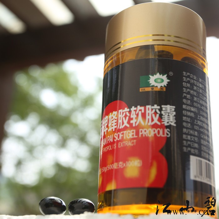 恒丰园牌蜂胶软胶囊 500mg/粒*100粒 车间直接发货 新鲜到家