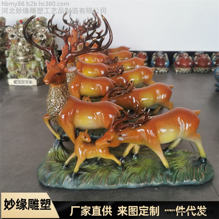 西安铸铜小号型灵芝鹿 妙缘铜雕定制公园铸铁铸铜鹿雕塑 铜雕鹿厂家图4