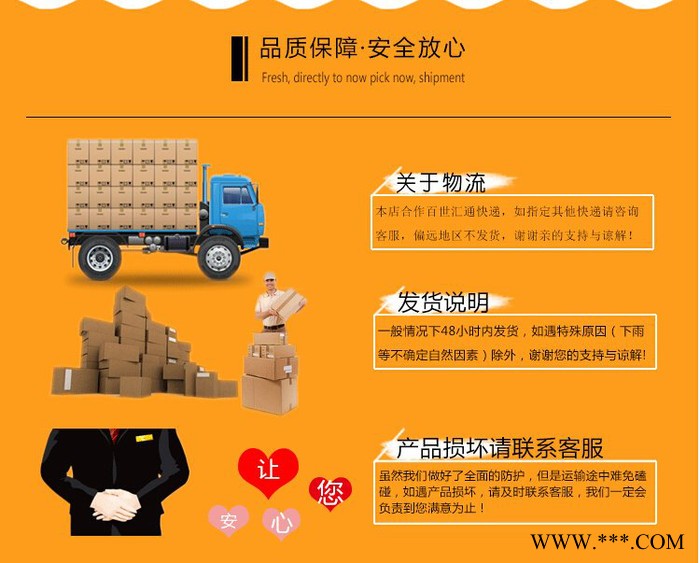 灵芝浓缩粉 水溶 六盘韵 可定制图7